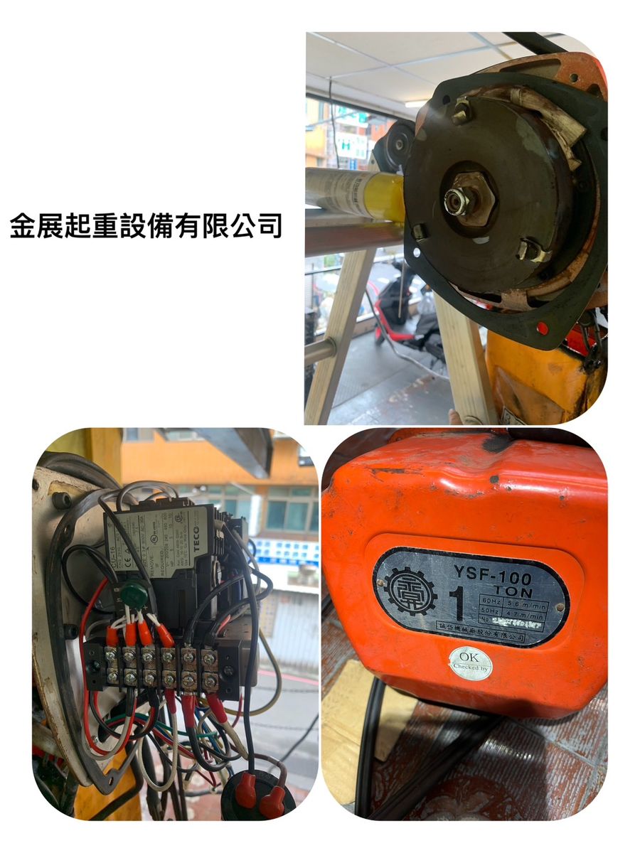天車維修必看指南|確保安全與產線效率